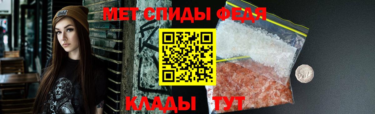Амфетамин Premium Куйбышев