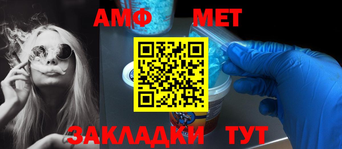 Куйбышев  АМФ 97%  АМФ  Вход с VPN 