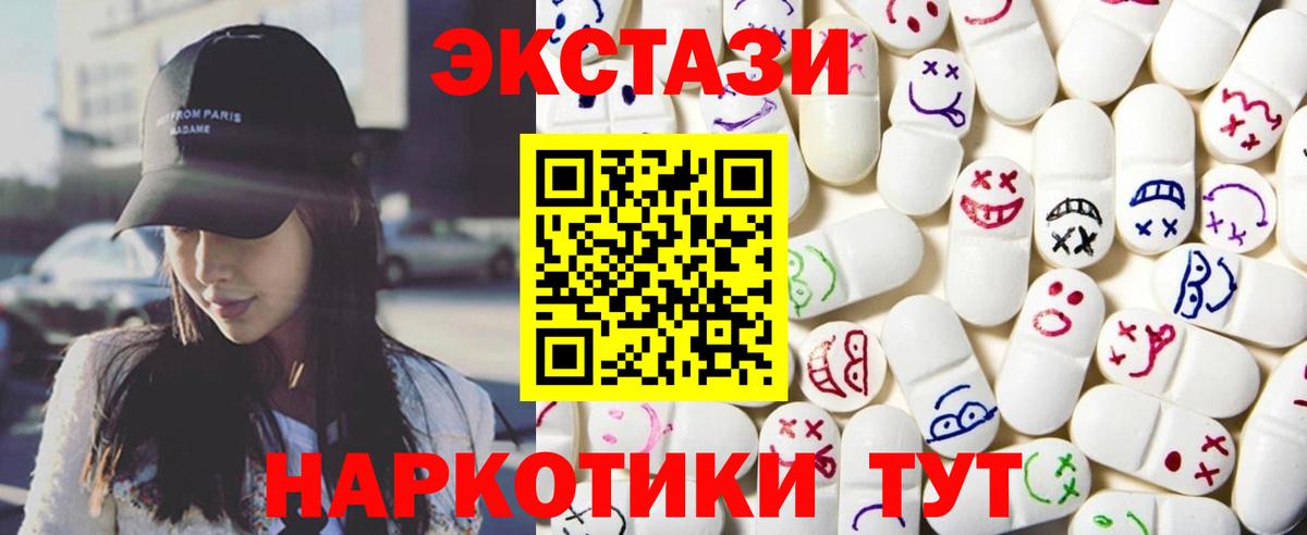 ЭКСТАЗИ Philipp Plein Куйбышев