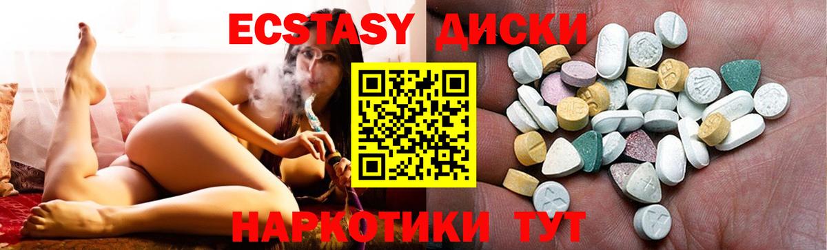 Конопля  Вход с VPN  A PVP СК кристаллы  Лсд 25  Гашиш  Меф кристаллы  Куйбышев  КОКАИН 