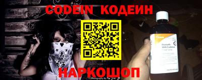 ПСИЛОЦИБИНОВЫЕ ГРИБЫ Будённовск