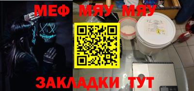 ПСИЛОЦИБИНОВЫЕ ГРИБЫ Бугуруслан