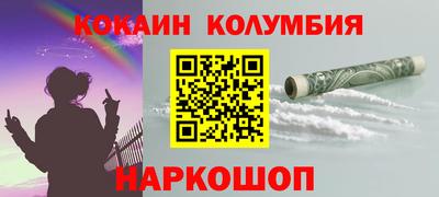 ПСИЛОЦИБИНОВЫЕ ГРИБЫ Будённовск