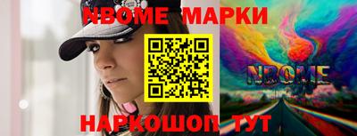 ПСИЛОЦИБИНОВЫЕ ГРИБЫ Будённовск