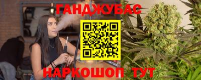 ПСИЛОЦИБИНОВЫЕ ГРИБЫ Бугуруслан