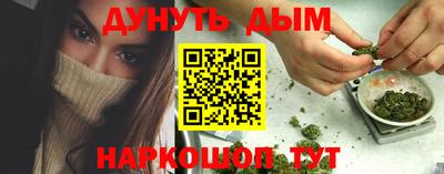 ПСИЛОЦИБИНОВЫЕ ГРИБЫ Будённовск