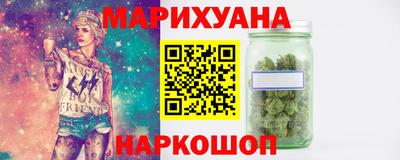 мескалин Бузулук
