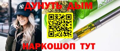 ПСИЛОЦИБИНОВЫЕ ГРИБЫ Будённовск