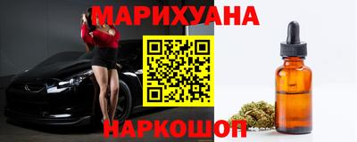 мескалин Бузулук