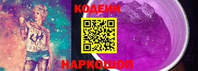 мескалин Бузулук