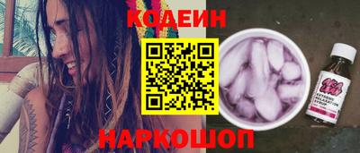 мескалин Бузулук