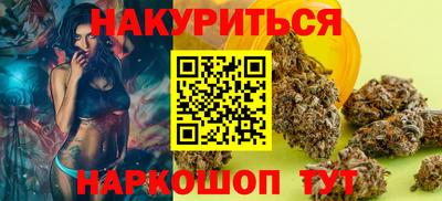 мескалин Бузулук