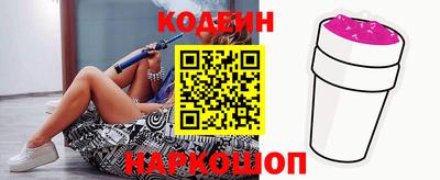 мескалин Бузулук