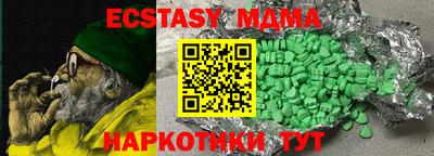 ПСИЛОЦИБИНОВЫЕ ГРИБЫ Будённовск