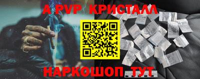 мескалин Бузулук