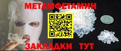 ПСИЛОЦИБИНОВЫЕ ГРИБЫ Будённовск