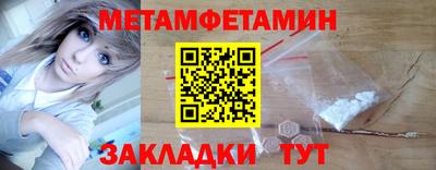 мескалин Бузулук