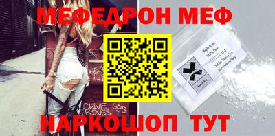 мескалин Бузулук
