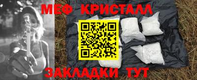 ПСИЛОЦИБИНОВЫЕ ГРИБЫ Бугуруслан