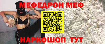 мескалин Бузулук