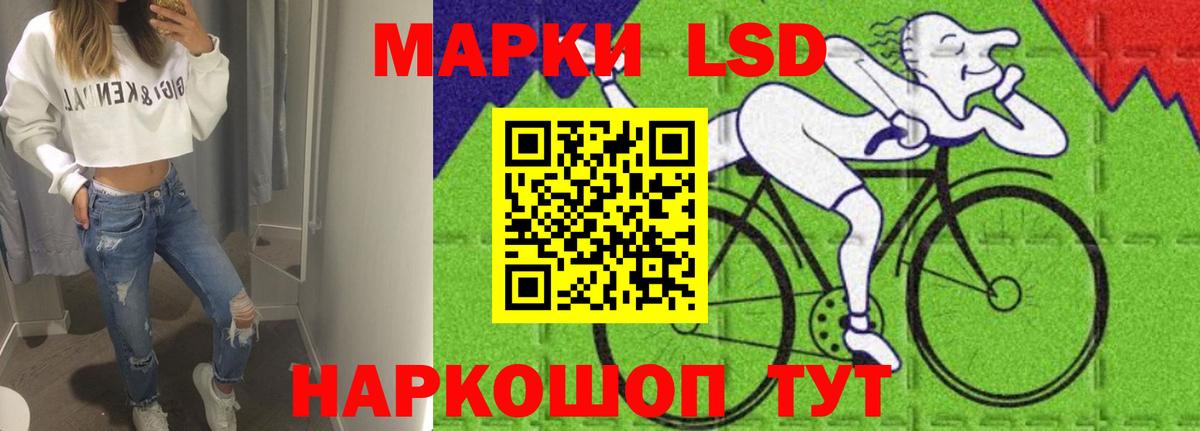 ЛСД экстази  Вход с VPN  Куйбышев  Лсд 25 экстази кислота 