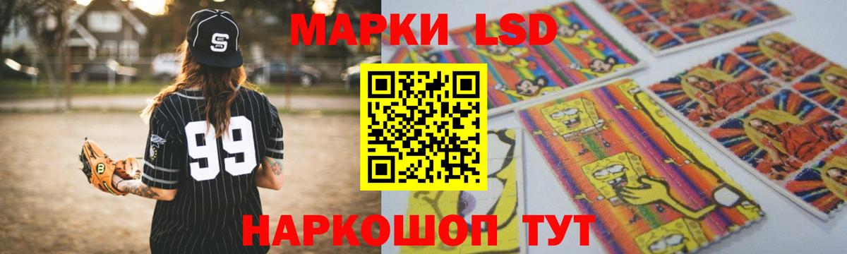 ЛСД экстази ecstasy Куйбышев