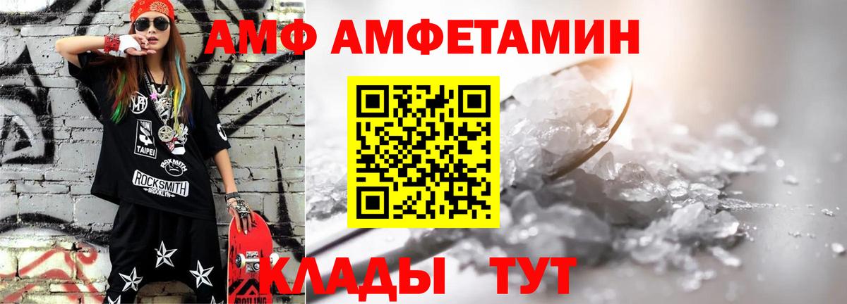 Первитин Декстрометамфетамин 99.9%  Вход с VPN  Куйбышев 