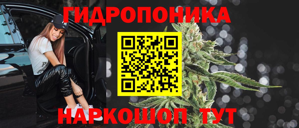 АМФЕТАМИН Куйбышев